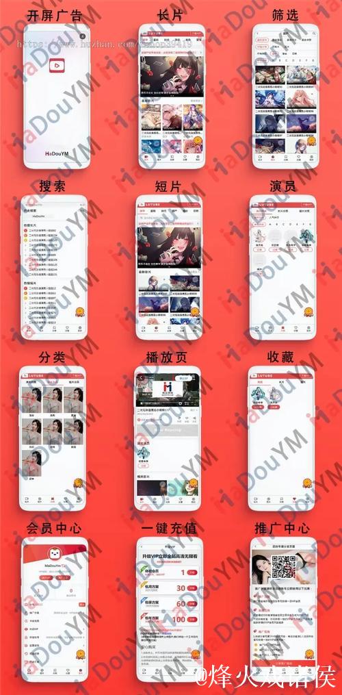 蜜桃传媒官方网站入口解锁